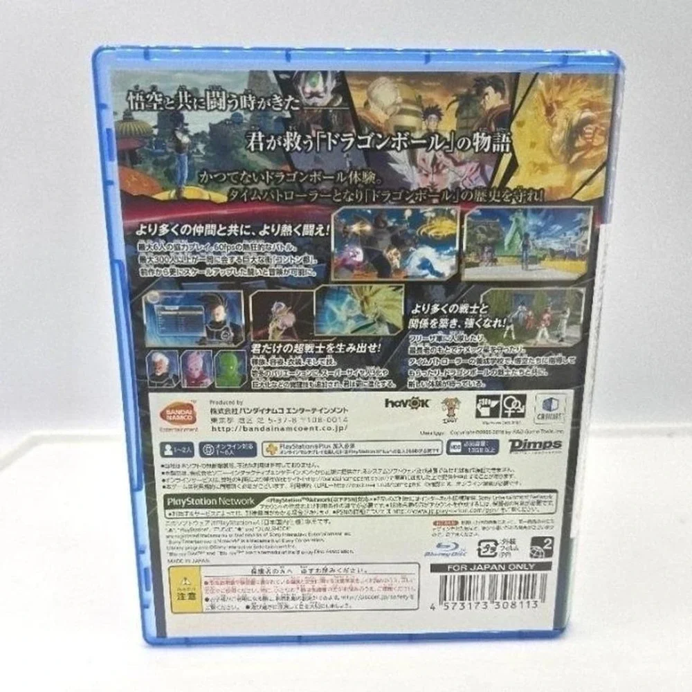 Dragon Ball Xenoverse 2 - PlayStation 4 PS4 (Japan Import NTSC-J, Cero B) CIB